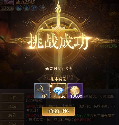黎明召唤变身哪个最强?T0级变身形态选择与培养攻略 黎明召唤变身排名