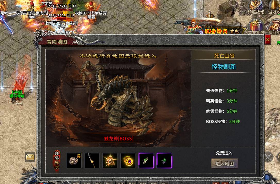 龙破九天碧发妖姬打法攻略,轻松单刷拿高阶神装 龙破九天绿头发美女打戏