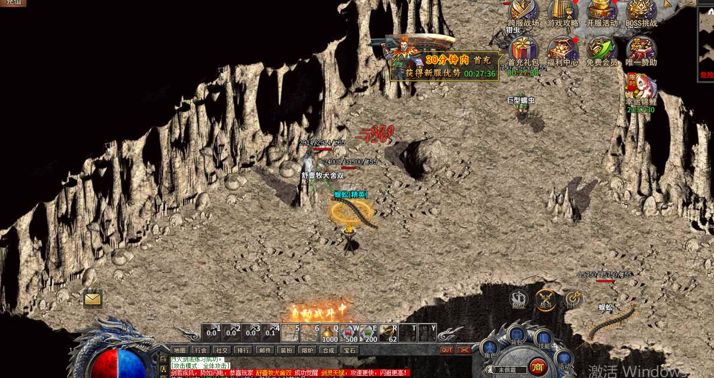 龙破九天战士技能加点攻略:狂暴、坚韧、均衡三流派深度解析 龙破九天战士技能设置