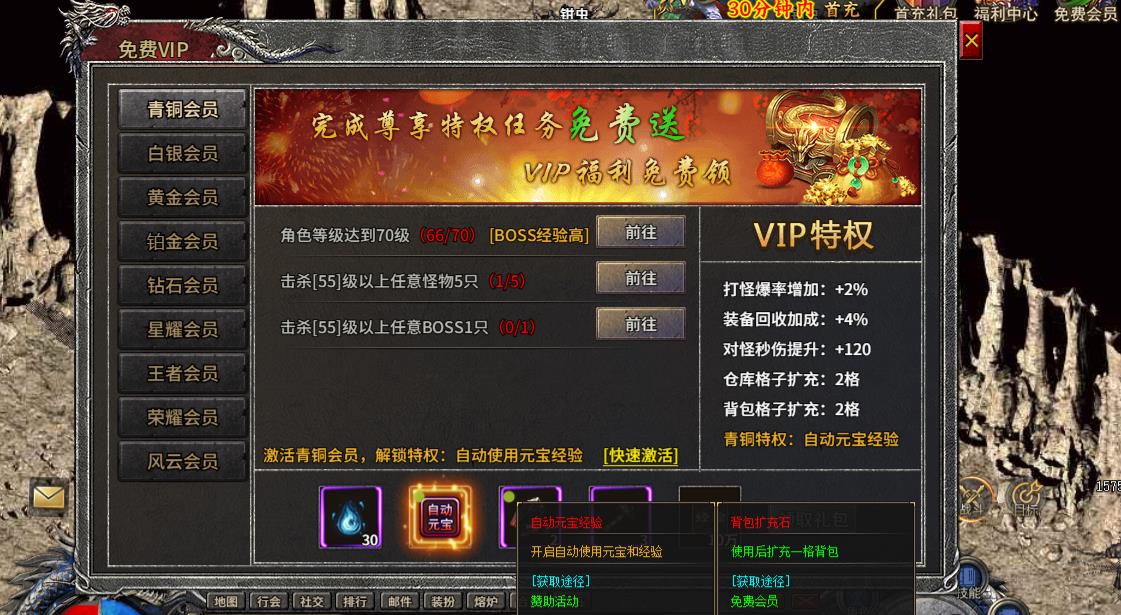 龙破九天新手超详细攻略:天赋流派选择与天命觉醒指南 龙破九天新手攻略