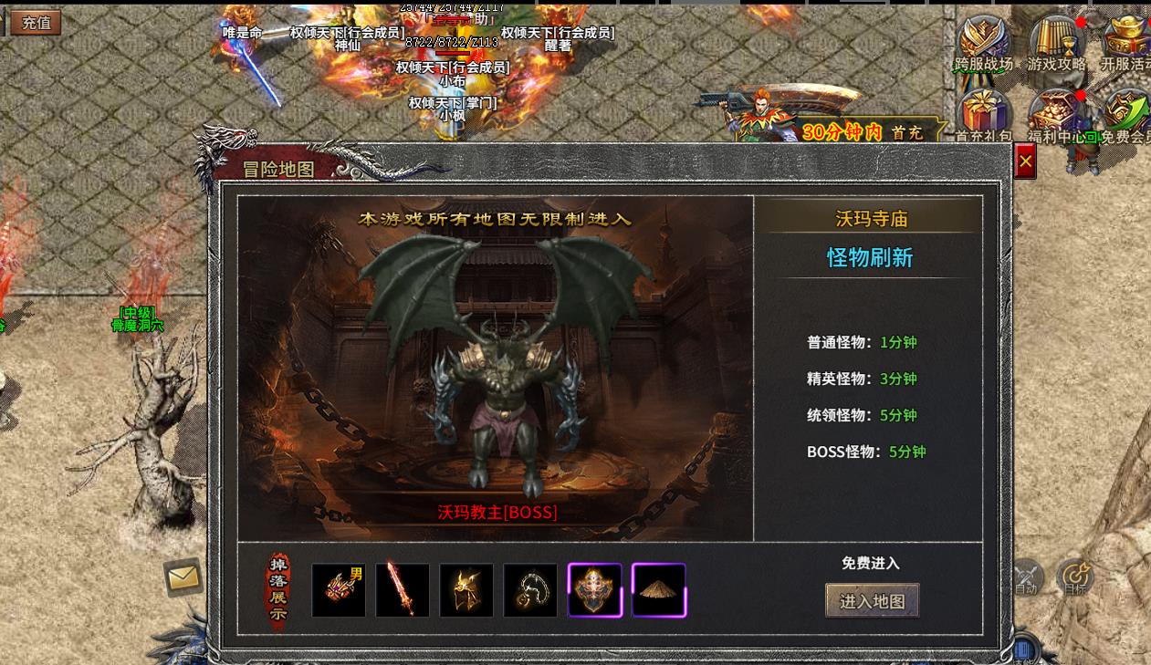 龙破九天陨落战场制霸攻略:单职业三流派PK技巧与高分秘籍 龙破九天陨落战场