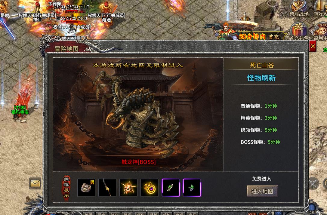 龙破九天新手超详细攻略:天赋流派选择与天命觉醒指南 龙破九天新手攻略