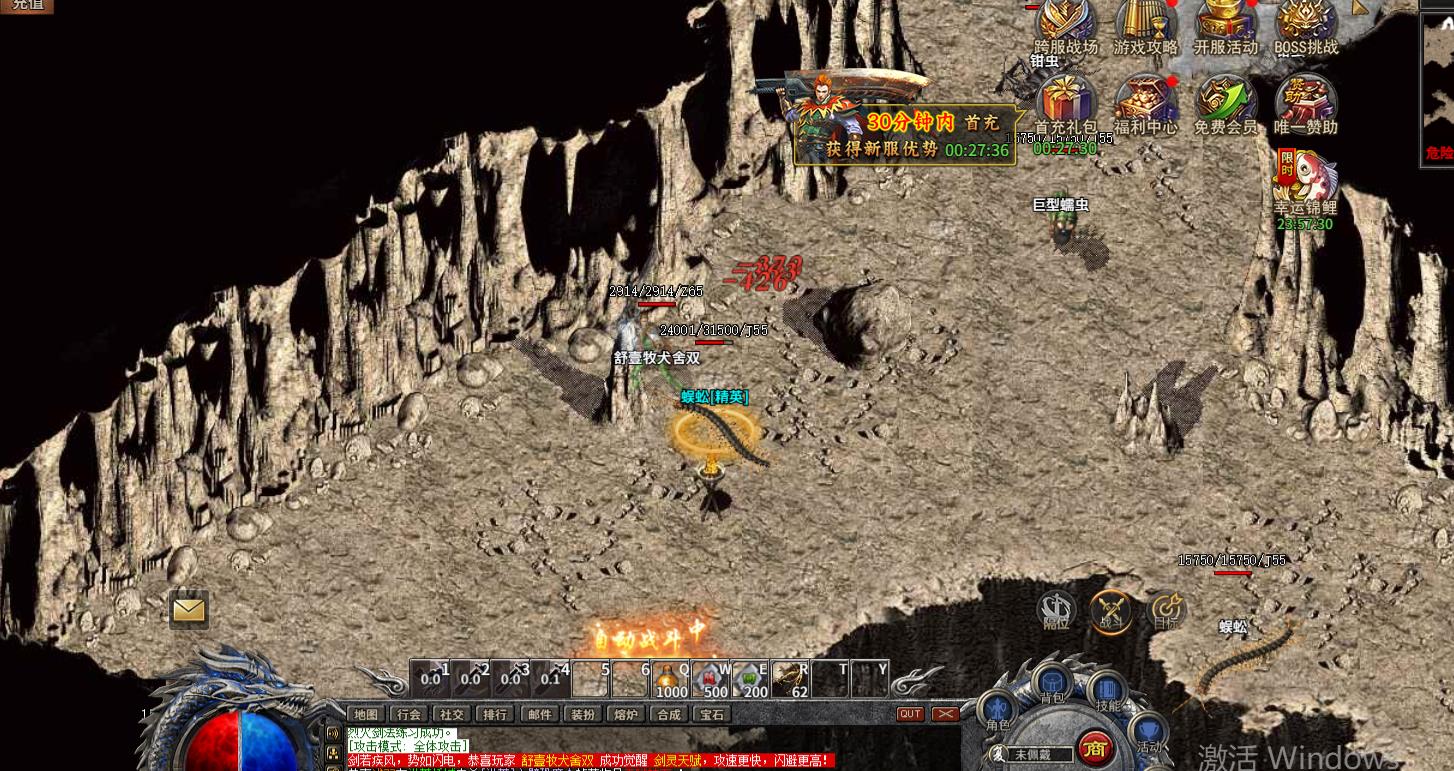 龙破九天战士技能加点攻略:狂暴、坚韧、均衡三流派深度解析 龙破九天战士技能设置