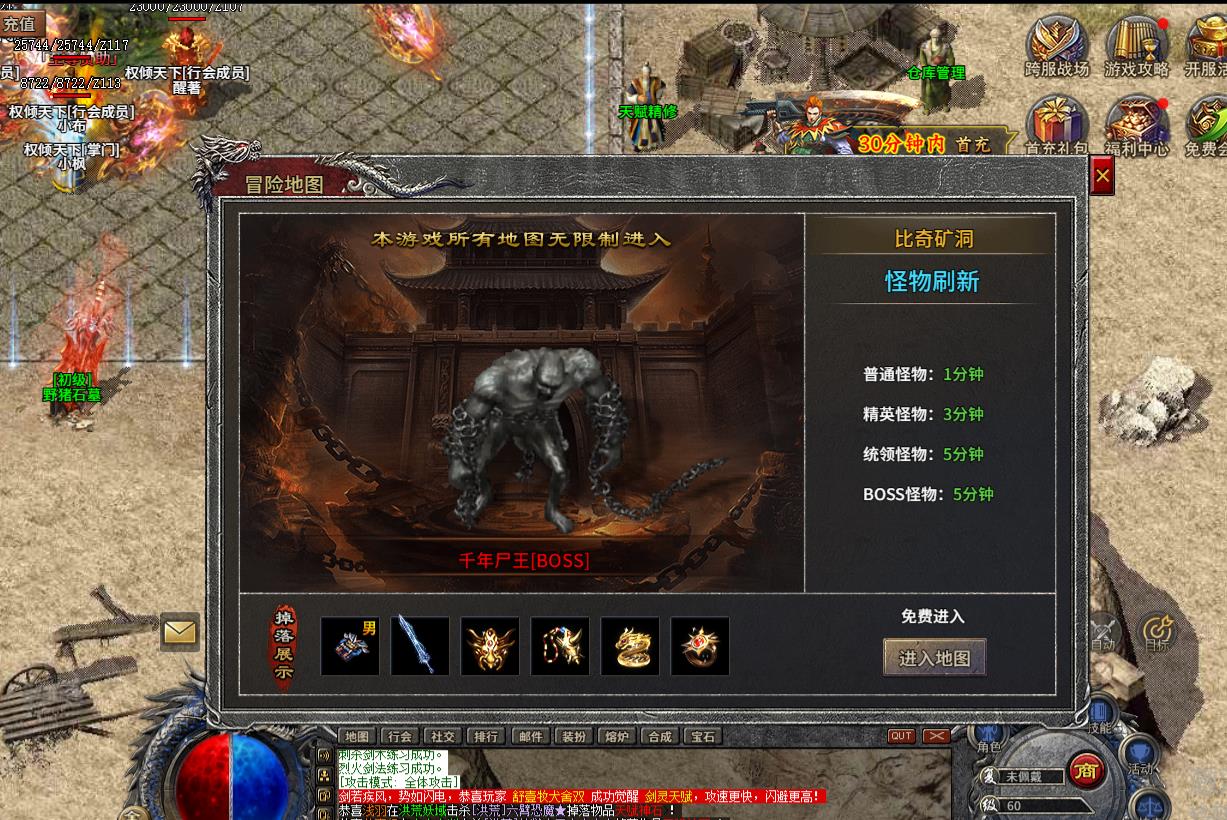 龙破九天战士终极技能详解:开天斩、逐日剑法怎么选? 龙破九天战士终极技能