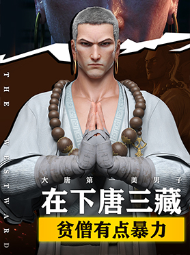 《龙神万相:神战四选二》攻略提升战力 龙神万相:神战四选二