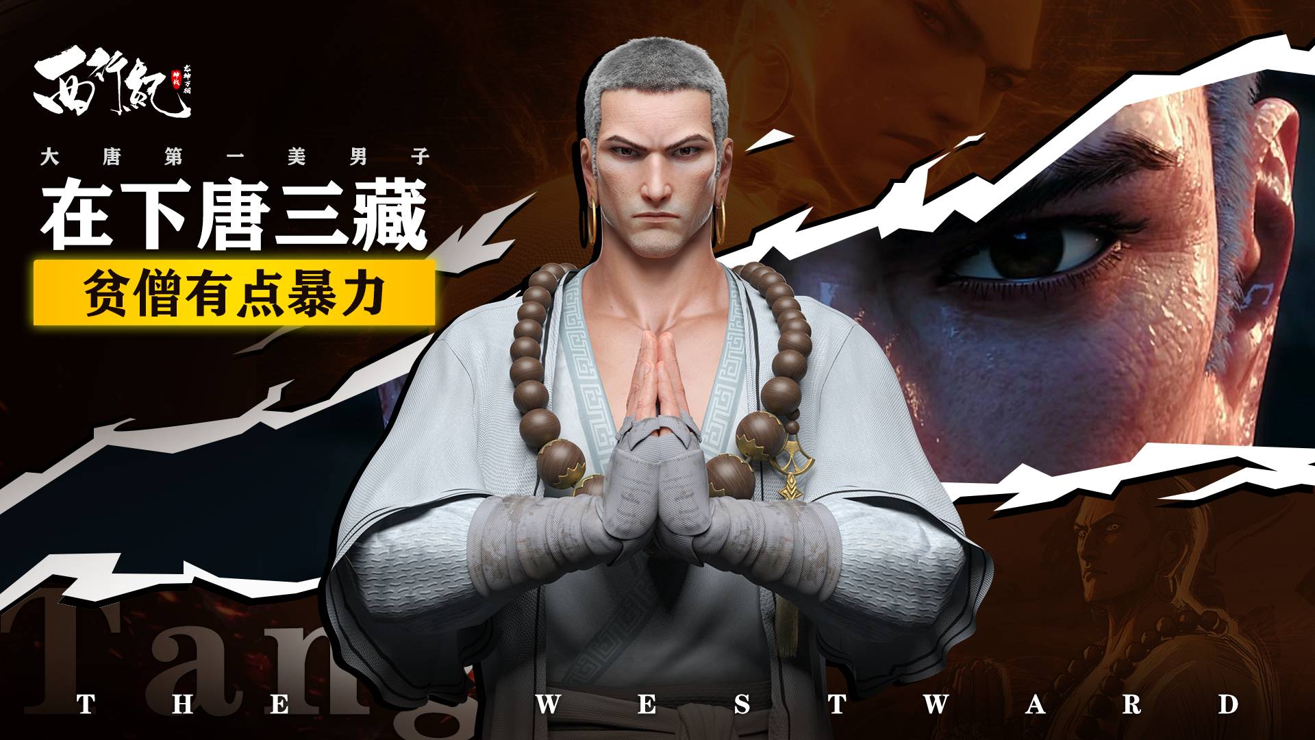 ࣺս