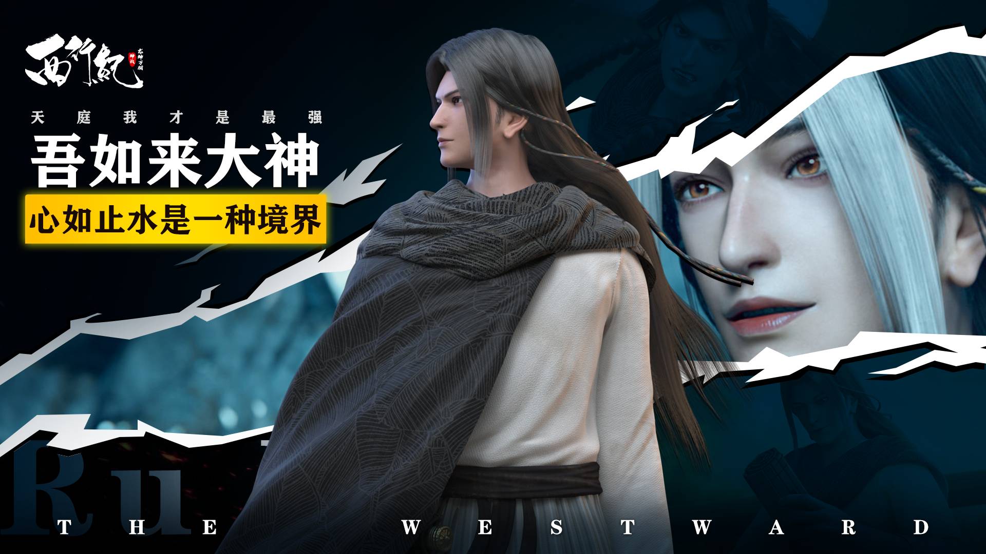 龙神万相:神战幻化卡全面攻略与玩法解析 龙神万相:神战幻化卡