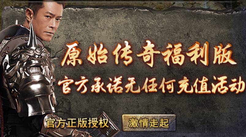 《龙腾传奇》人气真相揭秘:月卡服为何能吸引老玩家扎堆回归? 龙腾传奇人气高吗