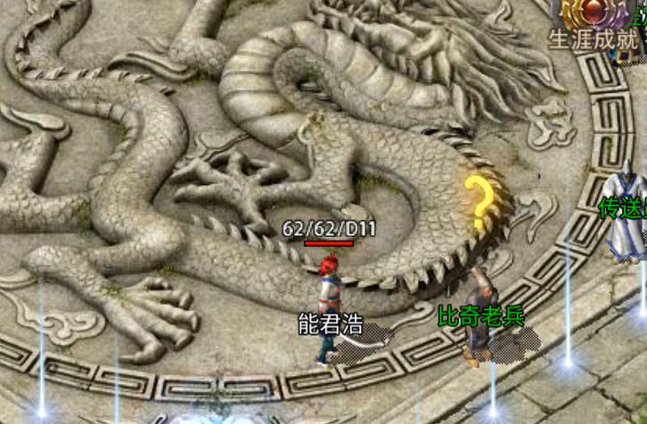 龙腾传奇套装怎么选?三大职业终极套装属性搭配指南 龙腾传奇套装属性选择