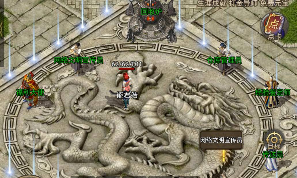 龙腾传奇升级全攻略:从新手村到高级地图的冲级路线图 龙腾传奇怎么升级