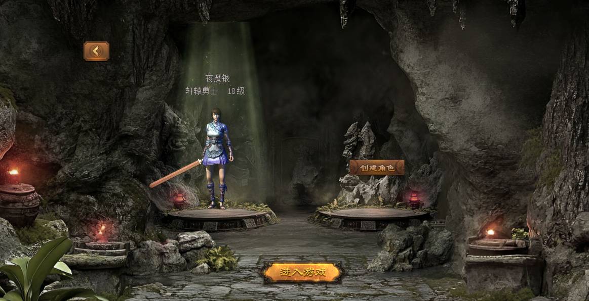 龙之女神系统全面解析:打金回收与元宝交易完全指南 龙之女神系统解说