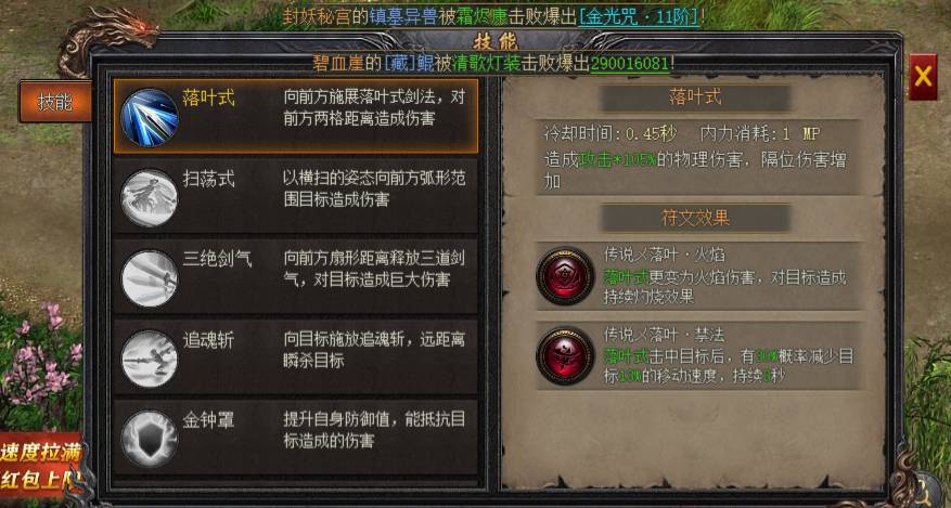 龙之女神新手攻略大全:零基础玩家快速上手指南 龙之女神完成新手攻略