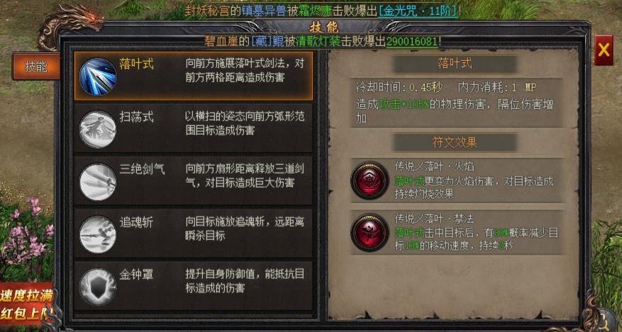 龙之女神粉丝礼包领取攻略:新手必知的福利获取指南 龙之女神粉丝礼包