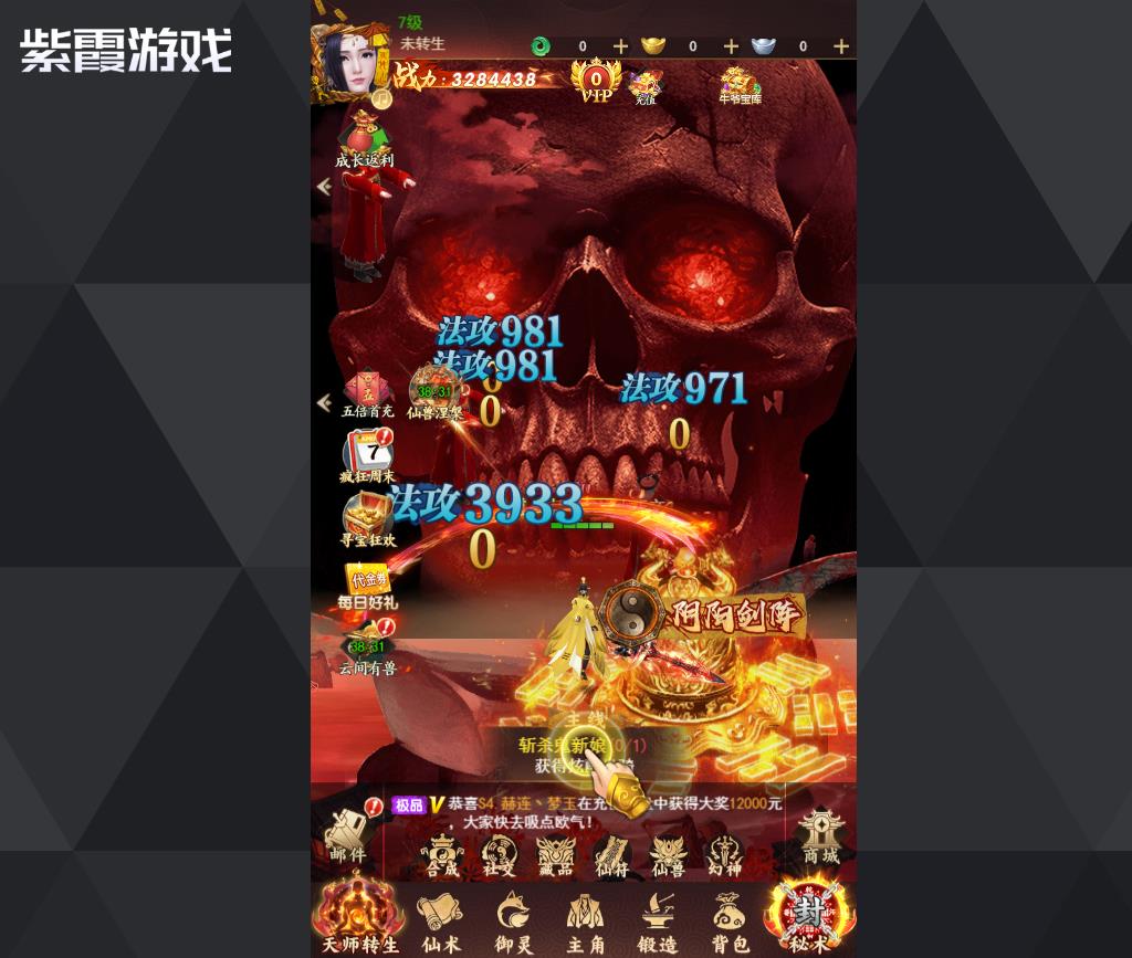 ��ի����ǽ�ɫǿ��