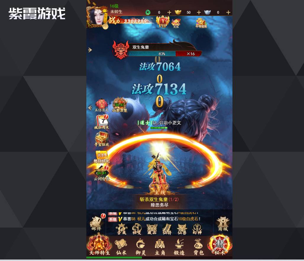 聊斋搜神记预约全攻略:一步到位,锁定开服豪华大礼包! 聊斋搜神记怎么预约