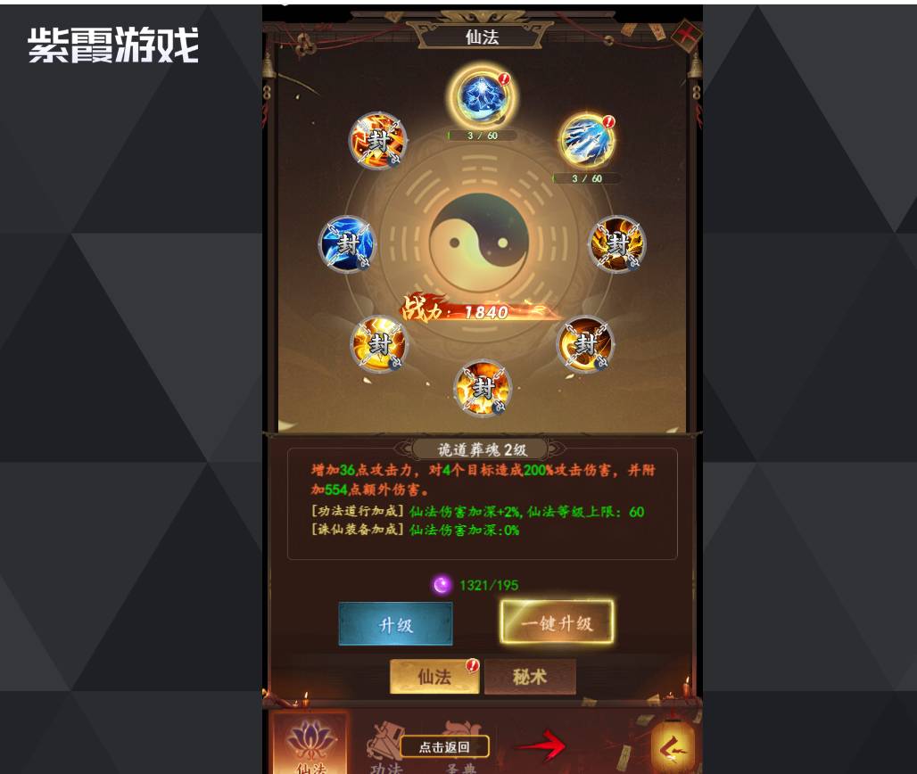 ��ի����ǹ��Ժ�ƽģʽ��ô��