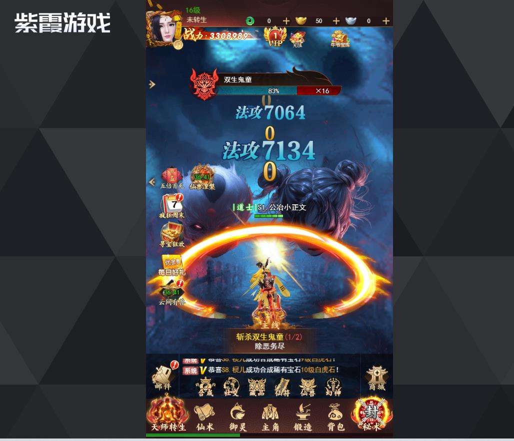 ��ի����ǲ��׹���