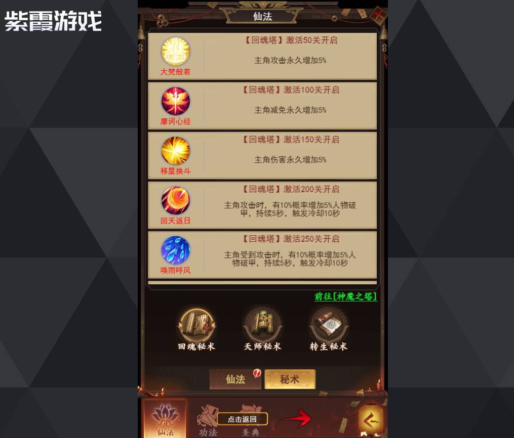 ��ի����Ǿ���ȼ�����