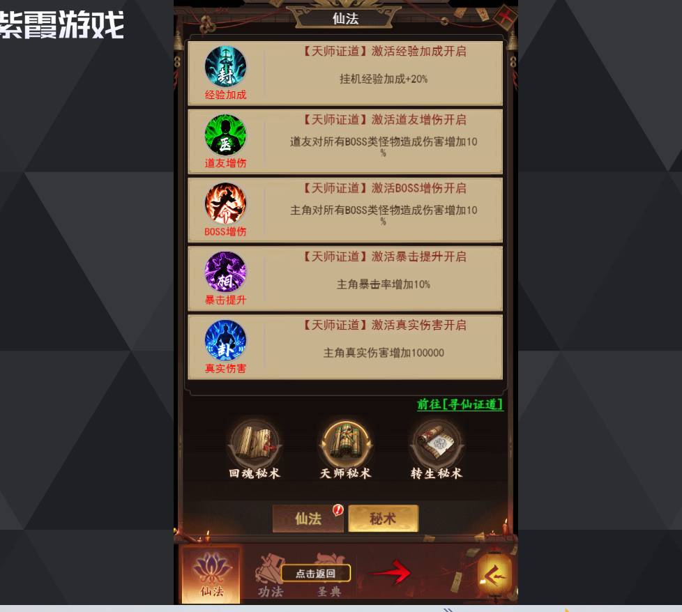 聊斋搜神记预约全攻略:一步到位,锁定开服豪华大礼包! 聊斋搜神记怎么预约