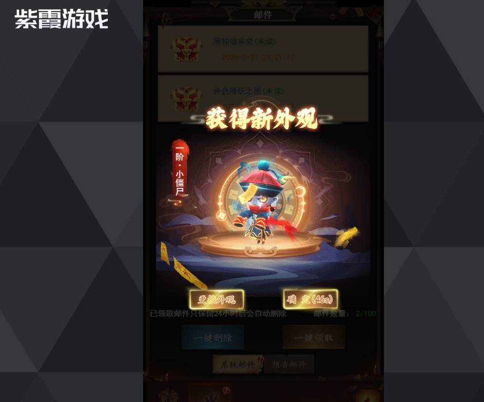 ��ի����ǵ�ʿ�汾��ȫ