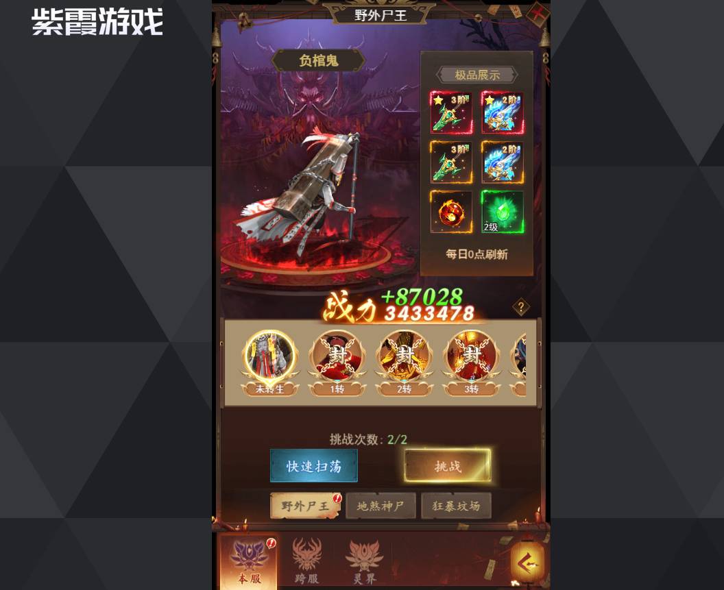 ��ի�������Ů��ô���