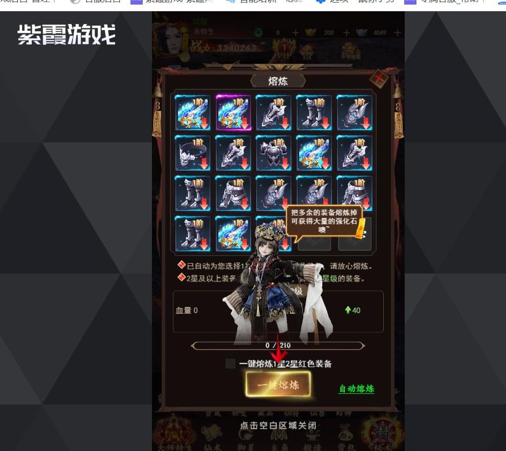 ��ի����Ƿ�������