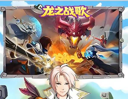 《龙之战歌》宠物品质全面解析:从白色到红色的培养攻略 龙之战歌宠物品质