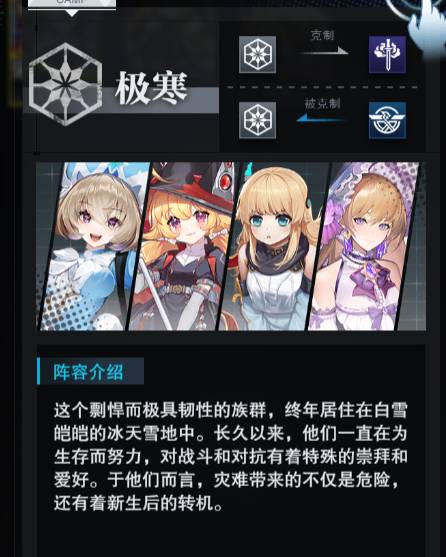 零之战线称号更换全流程攻略:轻松切换个性展示 零之战线称号怎么换