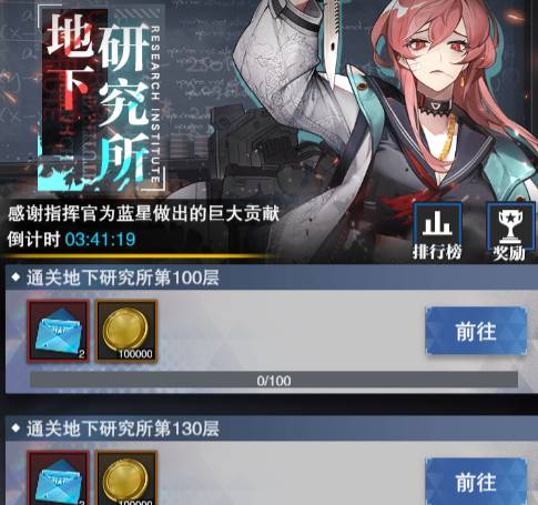 零之战线复仇者角色全方位解析与实用培养建议 零之战线复仇者怎么样