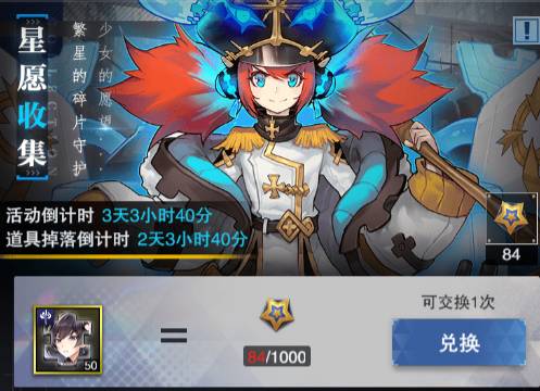 零之战线新手角色选择与养成全攻略 零之战线萌新角色