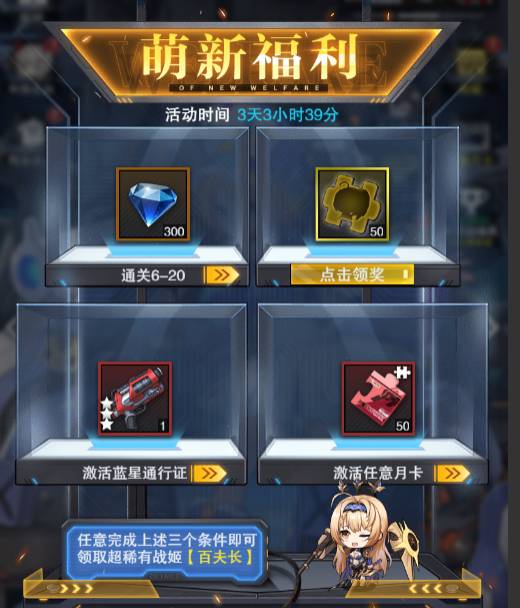 零之战线抽卡价格及性价比分析攻略 零之战线抽卡价格