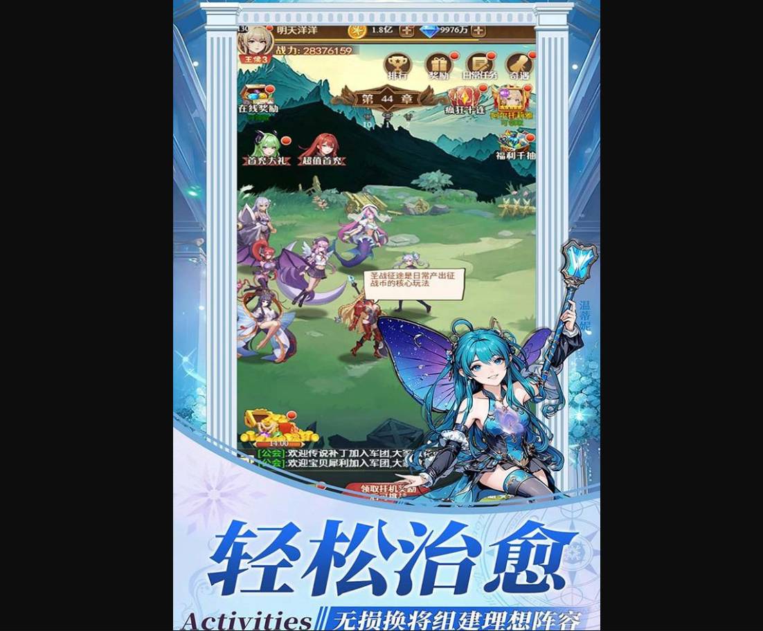 �ȳ����ս����������