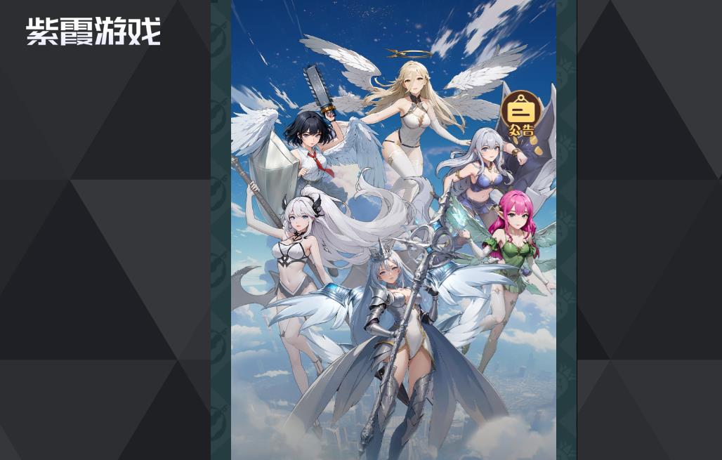 �ȳ�����ɫ����