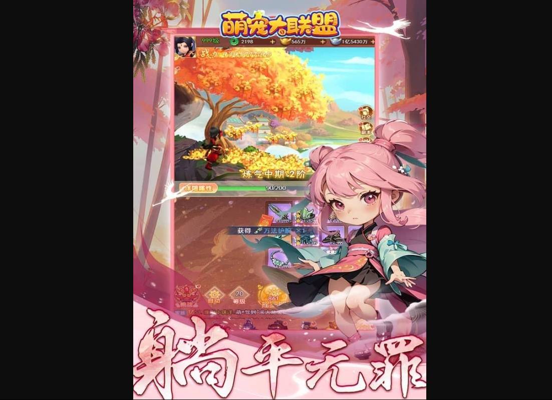 萌宠大联盟彩虹币激活码获取攻略 萌宠大联盟彩虹币激活码