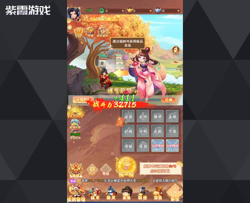 萌宠大联盟精灵重生攻略:快速提升战力必看技巧 萌宠大联盟精灵怎么重生