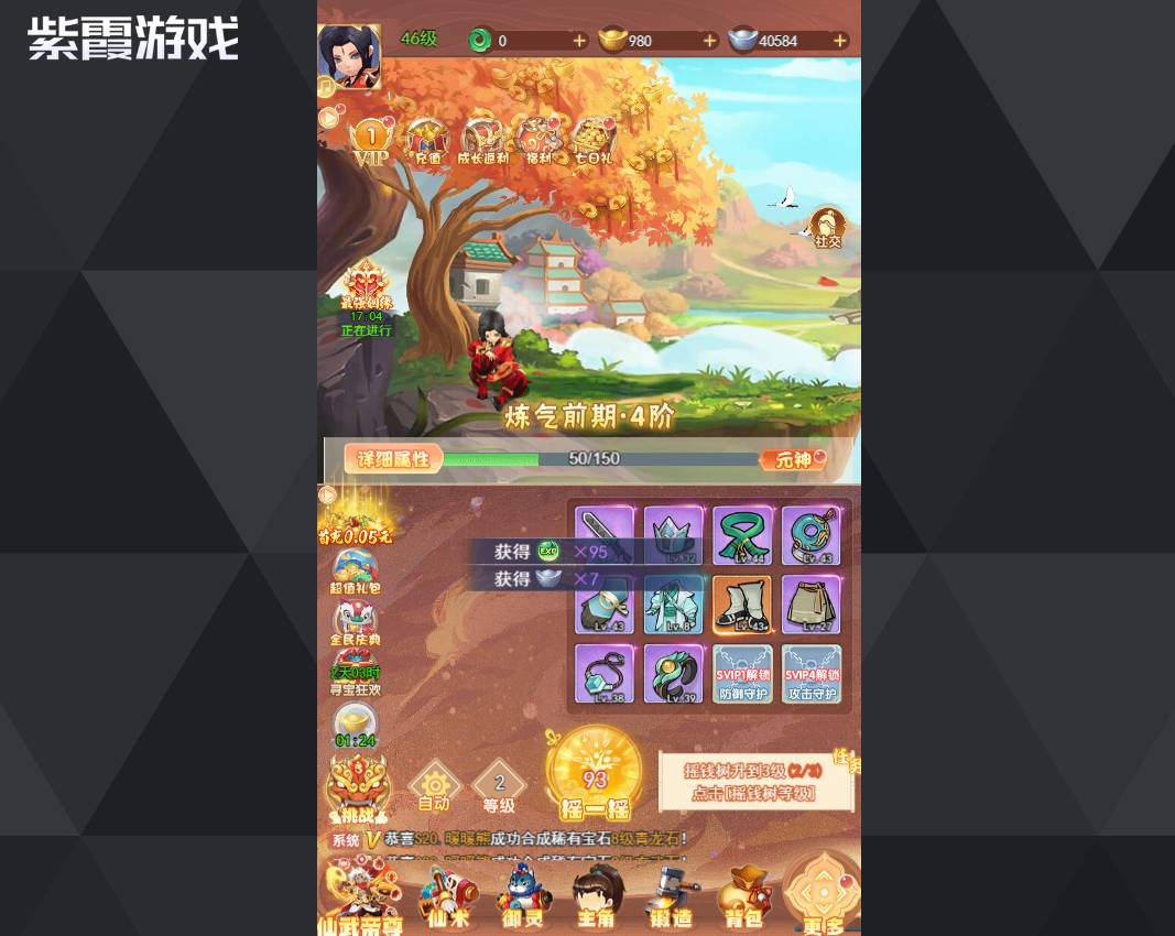 萌宠大联盟换精灵攻略:快速更换精灵提升战力技巧 萌宠大联盟怎么换精灵