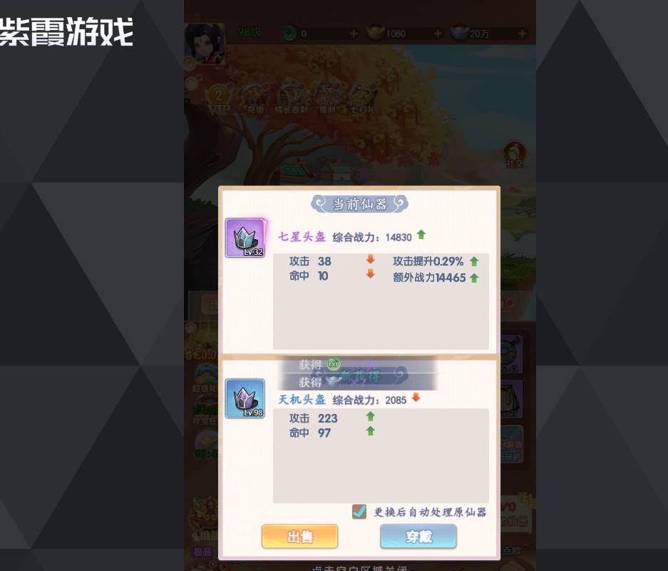 萌宠大联盟公会战阵容深度解析:打造不败仙盟 萌宠大联盟公会下阵容