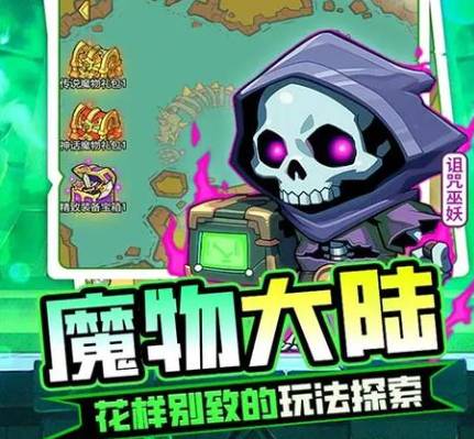 掌握魔导英雄传说血煞江湖的战略精髓 魔导英雄传说血煞江湖