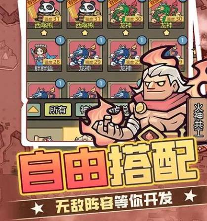 《魔导英雄传说》英雄强度排名解析 魔导英雄传说英雄排名表