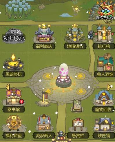 ħ��Ӣ�۴�˵���õ�Ӣ��