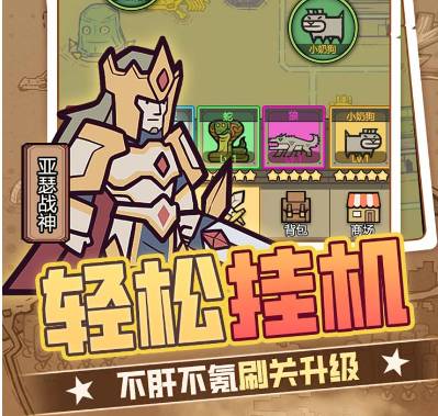 魔导英雄传说无限代金获取攻略 魔导英雄传说无限代金教程