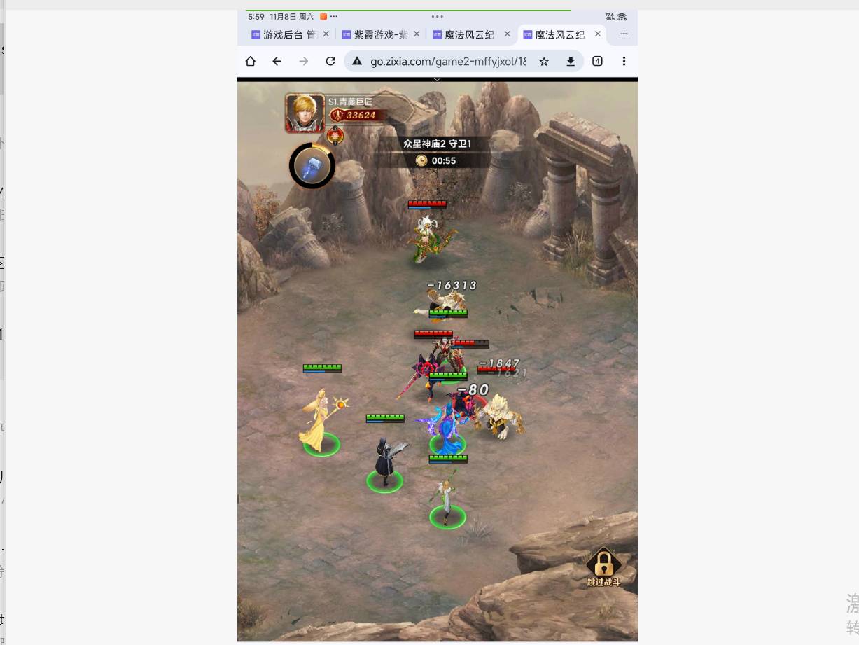 魔法风云纪天赋加点攻略:新手到大神,输出、肉盾、PVP天赋这么点战力飙升 魔法风云纪怎么点天赋