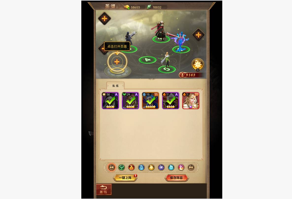 魔法风云纪(新)Boss掉落全解析:SSR碎片与传说装备获取指南 魔法风云纪boss掉落