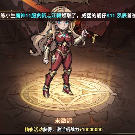 魔法纪元小精灵交换技巧攻略 魔法纪元小精灵怎么交换