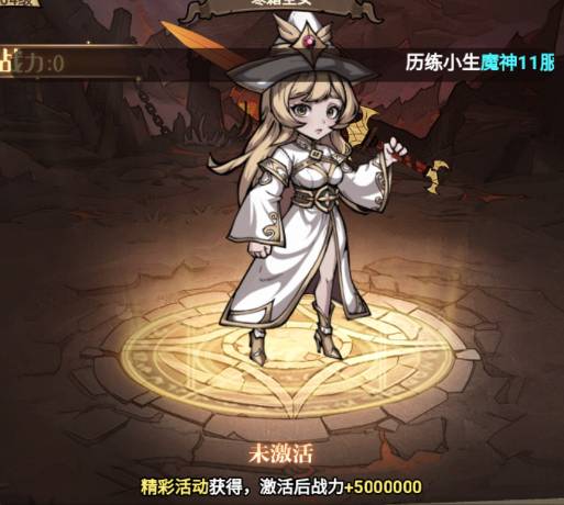 魔法纪元人物介绍与培养攻略 魔法纪元的人物介绍