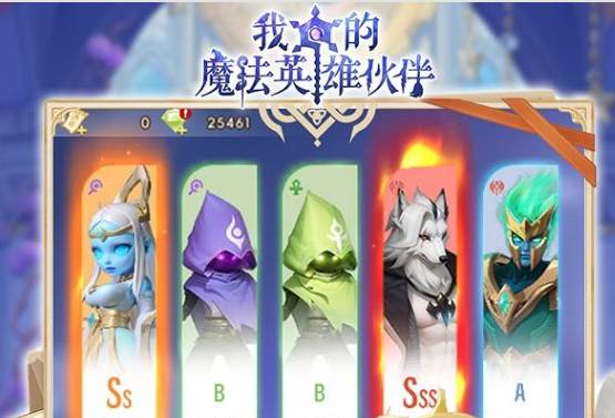 获取冰魔的终极攻略|我的魔法英雄伙伴 我的魔法英雄伙伴冰魔怎么获得
