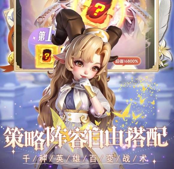 如何在我的魔法英雄伙伴游戏中更换英雄 我的魔法英雄伙伴怎么换英雄