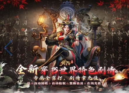 梦幻传奇战士进阶指南:从新手到战神 梦幻传奇战士攻略技巧