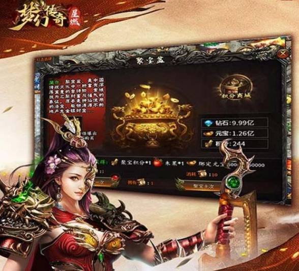 梦幻传奇道士玩法全解析 梦幻传奇道士玩法介绍
