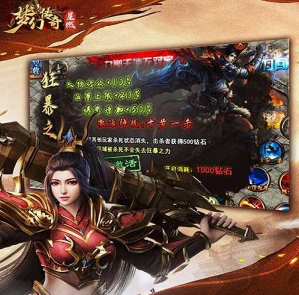 梦幻传奇法师技能加点攻略 梦幻传奇法师技能加点
